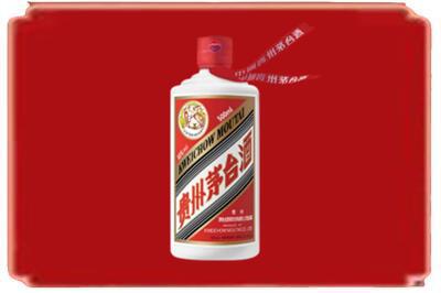 自贡烟酒回收飞天茅台.jpg