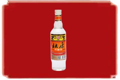 自贡烟酒回收杜康.jpg